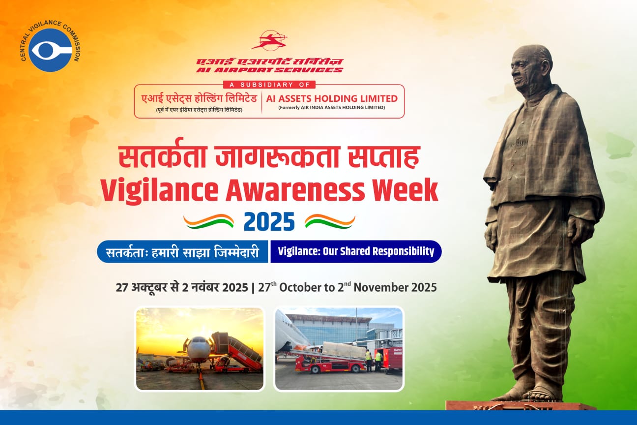 Vigilance Logo